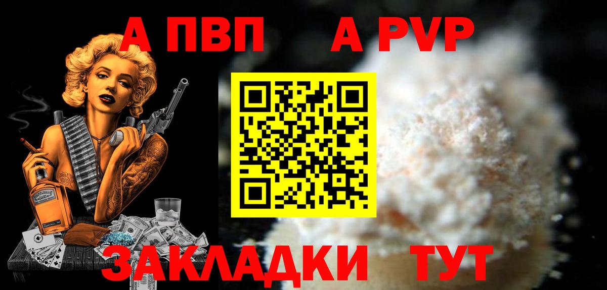МЕТ  ГАШ  Кокаин  Сланцы  МЕФ кристаллы  Вход с VPN 