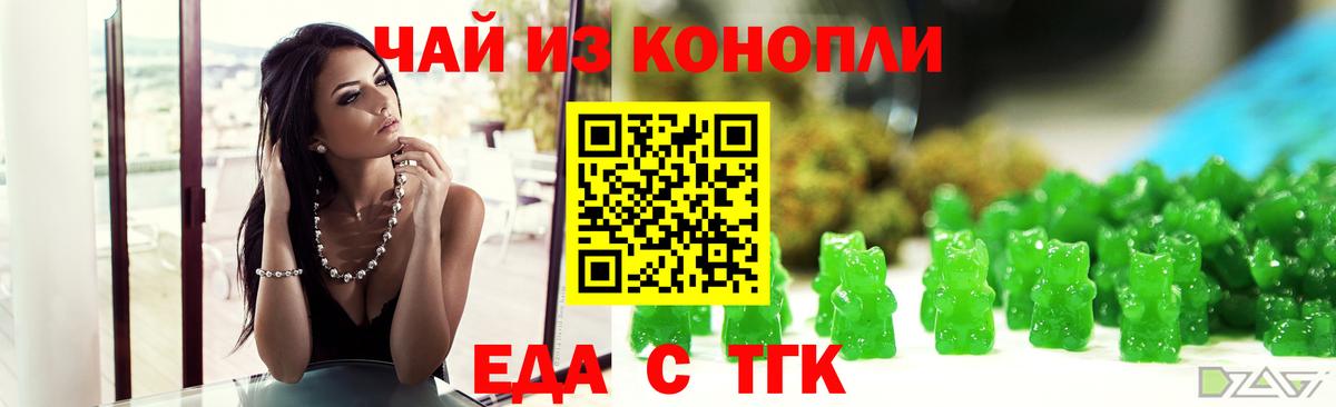 Сланцы  Canna-Cookies конопля  Вход с VPN 