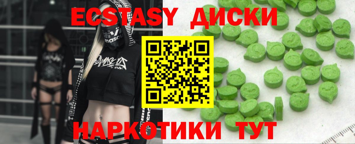 Сланцы  ЭКСТАЗИ бентли  Вход с VPN 