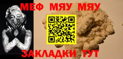 кристаллы Рязань