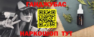 таблы Пугачёв