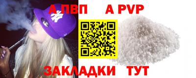 кристаллы Рязань