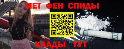 кристаллы Рязань
