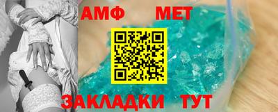 таблы Пугачёв