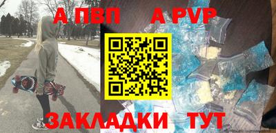 таблы Пугачёв