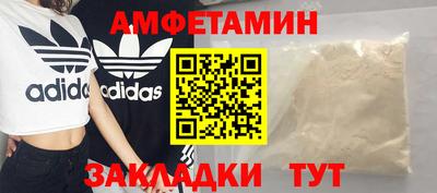 метадон Рузаевка