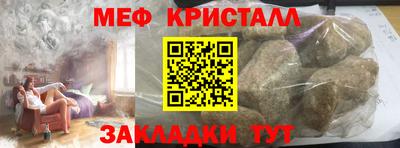 таблы Пугачёв