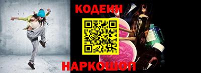 кристаллы Рязань