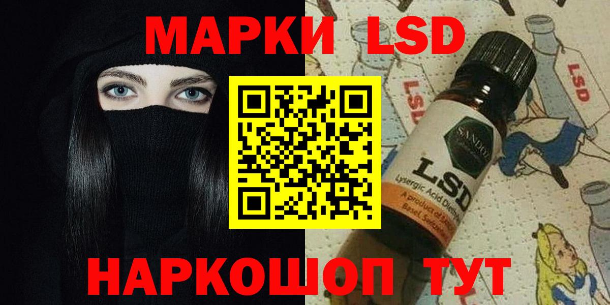 ЛСД экстази кислота  Вход с VPN  LSD-25 экстази  LSD-25 экстази ecstasy  Сланцы 