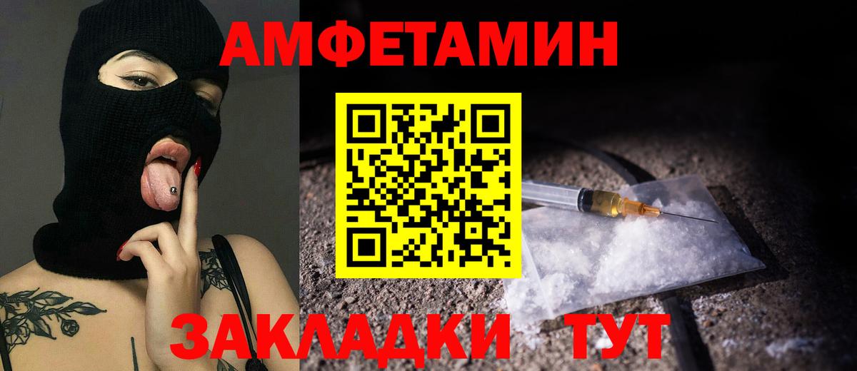 Сланцы  МЕТАМФЕТАМИН Декстрометамфетамин 99.9%  МЕТАМФЕТАМИН  Вход с VPN  МЕТАМФЕТАМИН Декстрометамфетамин 99.9% 