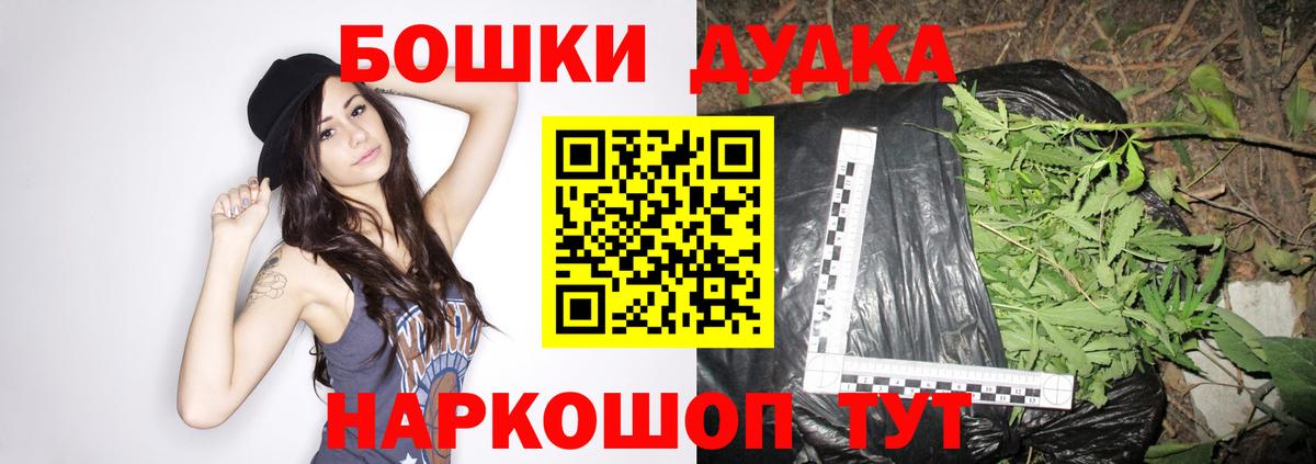 Канабис конопля  Вход с VPN  Марихуана план  МАРИХУАНА Ganja  Шишки марихуана Ganja  Сланцы 